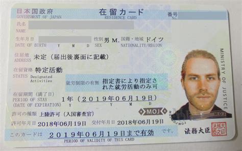 us green card japan visa.
